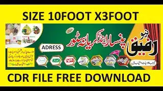 PANSAR STORE FLEX DESIGN CDR FILE FREE DOWNLOAD स्टोर फ्लेक्स डिजाइन सीडीआर फ़ाइल मुफ्त डाउनलोड करें