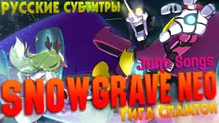 Juno Songs - Snowgrave NEO (GIGA SPAMTON) (RUS SUB)