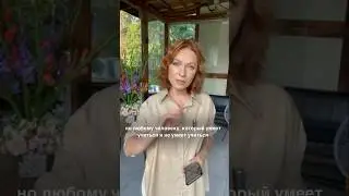 Обучение во взрослом возрасте 