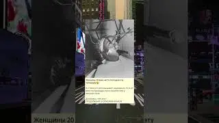 s_Женщины 20 века часто посещали эту процедуру-