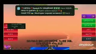 Опра.