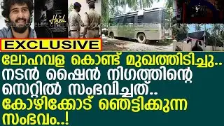 ലോഹവള കൊണ്ട് മുഖത്തിടിച്ചു.. നടന്റെ ഷൂട്ടിംങ് സെറ്റില്‍ സംഭവിച്ചത്.. l Haal Movie Location