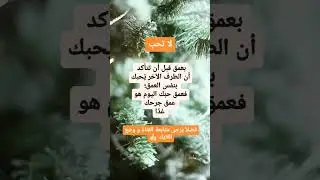 #علم_النفس #shorts