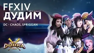Концерт группы 