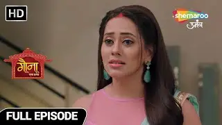 Gauna Ek Pratha Full Episode 149 | Gehna Bani Bhoot | Hindi Romantic Show