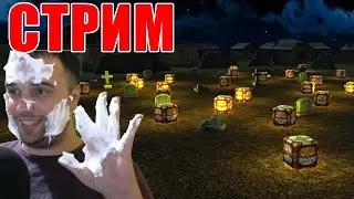 #shorts ХЭЛЛОУИН х100 ГОЛДЫ! 🎃 Фармим контракты / СТРИМ ТАНКИ ОНЛАЙН ВАЙДЕР