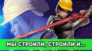 Китайское строительство королевства - Мир онлайн \ Обзор Ранобэ