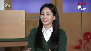 [ENG] '지금 우리 학교는' (All Of Us Are Dead) 해맑은 조이현(Cho Yi Hyun) Press Conference | Cho Yi Hyun Cut