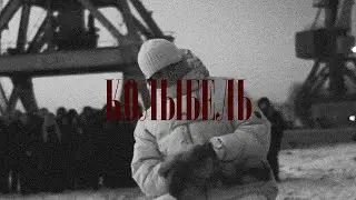 [FREE] хаски x bollywoodFM type beat - колыбель