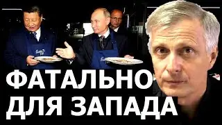 Почему Глава Китая провёл в России полмесяца. Валерий Пякин.