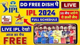 IPL 2024 free dish per kaun se channel per aaega | IPL 2024 Free Me Kaise Dekhe | IPL 2024