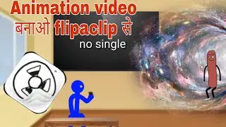 flipaclip से कार्टून videos बनाना सीखें आसानी से Hindi मे