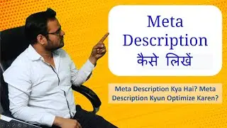 What is Meta Description? Meta Description Kaise Likhe? Write Perfect Meta Description in SEO