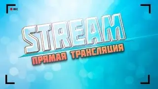 WoT : Blitz 👉 Stream