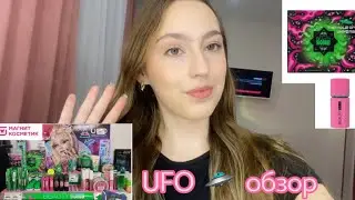 Обзор новой коллекции от beauty bomb / палетка, скульптор, кушон 💗 #обзор #влог #распаковка #макияж