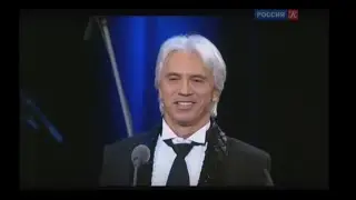 Хворостовский 