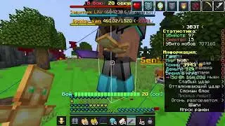 Fopu444 реально топ в пвп(софт)#3b3t #soft #minecraft