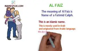 The meaning of Al Faiz