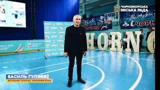 Відкриття другого етапу Всеукраїнського Проєкту «Пліч-о-пліч» у місті Чорноморську