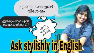 Basic greeting - ഇങ്ങനെ തുടങ്ങാം - Stylish ആയിട്ട് 👍👍👍
