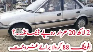 Toyota 1988 Corolla Automatic For sale | Details review with price | Peshawar buy and sell