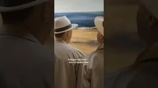 Ожившее искусство: четверо на море глазами Натальи Нестеровой. Третьяковская Галерея