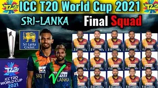 T20 World Cup 2021 SRI-LANKA Squad | SRI-LANKA Squad for T20 World Cup 2021 | T20 World Cup 2021