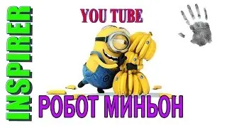 как сделать робота из киндера  своими руками
