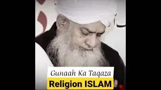 peer zulfiqar naqshbandi DB Gunah ka Taqaza