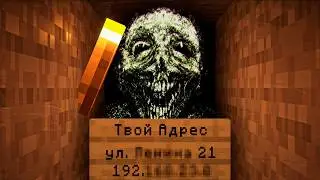 Самый ЖУТКИЙ Вирус Мод в Майнкрафте... Inside the System