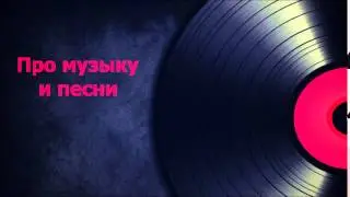 Можно ли слушать музыку в исламе? || Абу Яхья Крымский