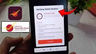 ippb mobile varification failed problem | ippb start sms varification failed | ippb app otp problem