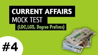 psc current affairs 2021 for LDC,LGS mains (MOCK TEST)
