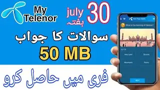 30 July 2022 Questions and Answers|My Telenor Today Questions|My Telenor Questions|Test your skills