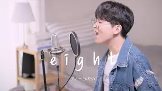 IU - eight Male Cover [KPOP] (Prod.&Feat. SUGA of BTS)