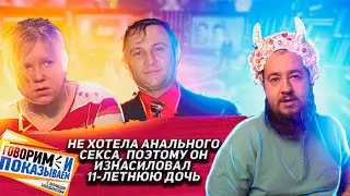 Три года насиловал дочь 