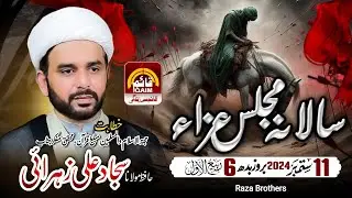 🔴Live | 06th Rabi Ul Awwal Majlis | Maulana Sajjad Ali Zahrai | Karachi