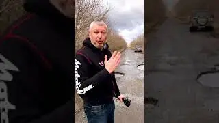 Еще одна награда для дороги Днепропетровской области!😡