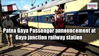 #Patna-Gaya Passenger announcement at Gaya junction railway station in Bihar #indian_railways#viral