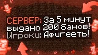 😱200 БАНОВ ЗА 5 МИНУТ! -||- БАНИМ ЧИТЕРОВ С БЛОГМАНОМ -||- SunRise