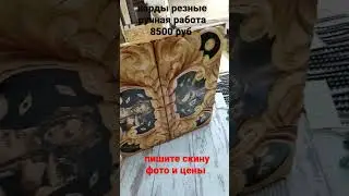 ОЧЕРЕДНАЯ ПОКУПКА В НАШЕМ МАГАЗИНЕ...#сувениры #четкиручнойработы #подарки #четки #четкивавто #врек