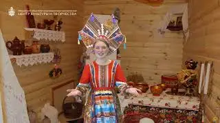 Масленица