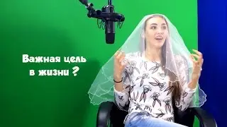 #НЕАКТРИСА - Ответы на вопросы 1