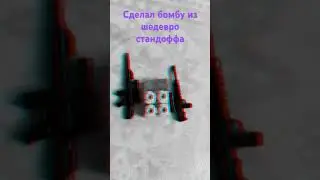 17 августа 2024 г.