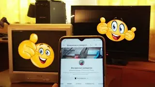 Connect smartphone to any TV