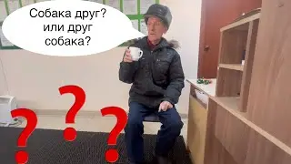 ДЕДУШКА В ГОСТЯХ  РАЗГОВОР по ДУШАМ  и без всякого ЦВЕТАСТОГО МЕТАЛЛА(ИСТОРИЯ ИЗ ЖИЗНИ)