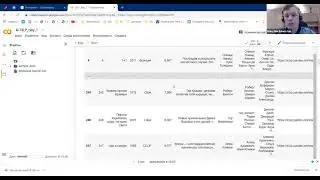 NLP_Занятие 1