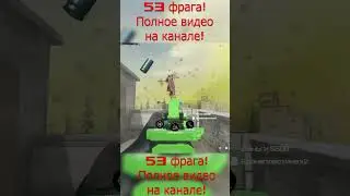 РЕКОРД ФРАГОВ Warzone 3! #warzone3 #warzone3gameplay #wz3