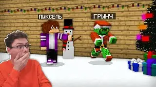 😨 Гринч Симулятор Но ПОПАЛСЯ В НАСТОЯЩУЮ ЛОВУШКУ