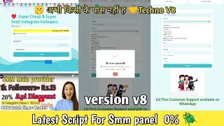 #smmpanelscript | Smm panel script
